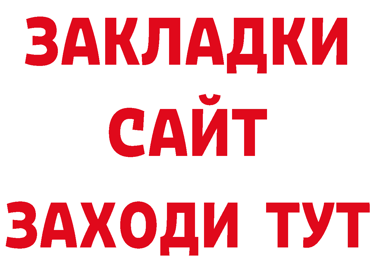 Магазин наркотиков дарк нет наркотические препараты Шадринск