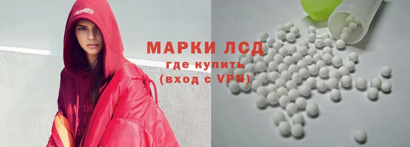 ЛСД экстази ecstasy  omg вход  Шадринск 